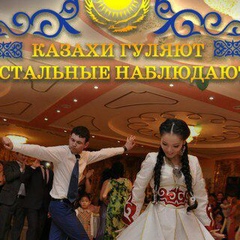 Сарда